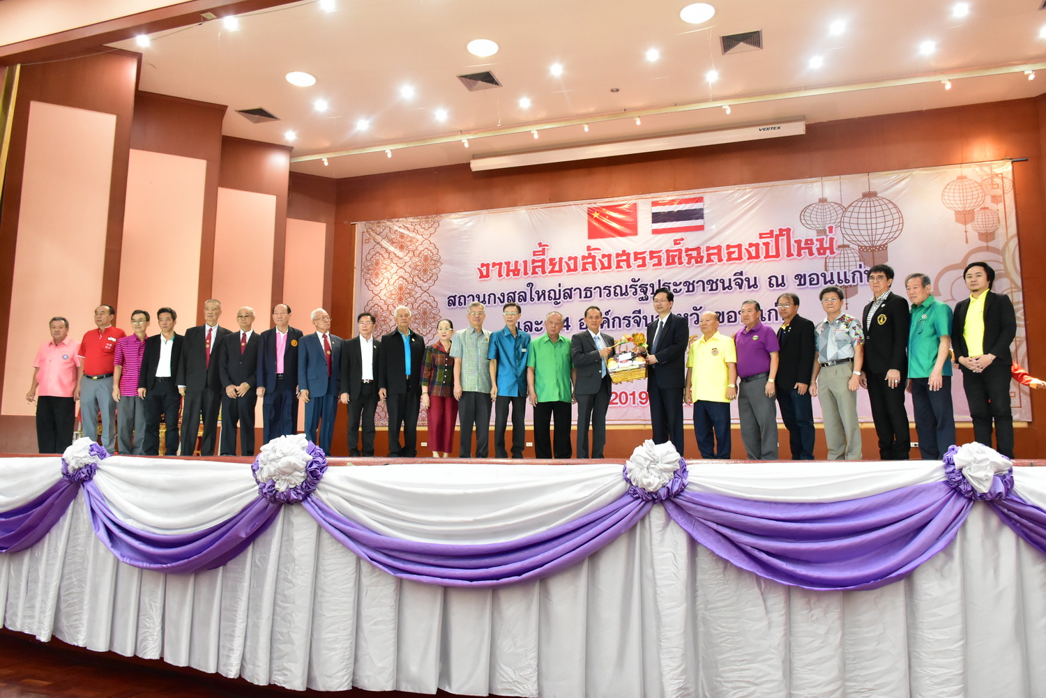 20-01-62 งานเลี้ยงสังสรรค์ฉลองปีใหม่สถานกงสุลใหญ่จีน