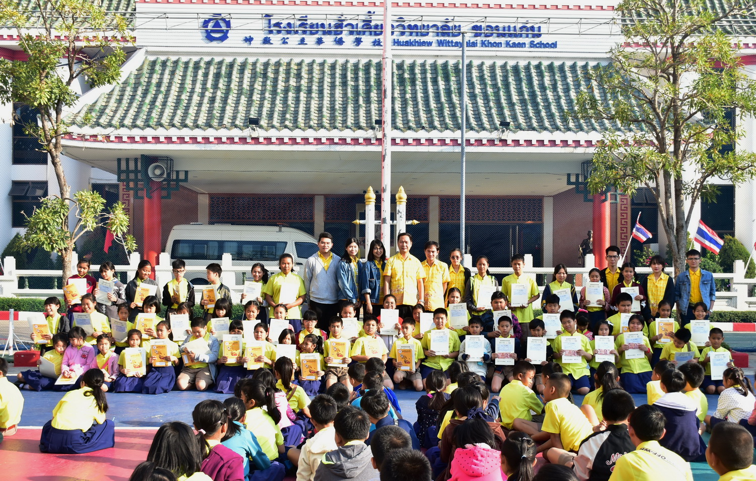 25-01-62 มอบใบประกาศผลสอบ YCT