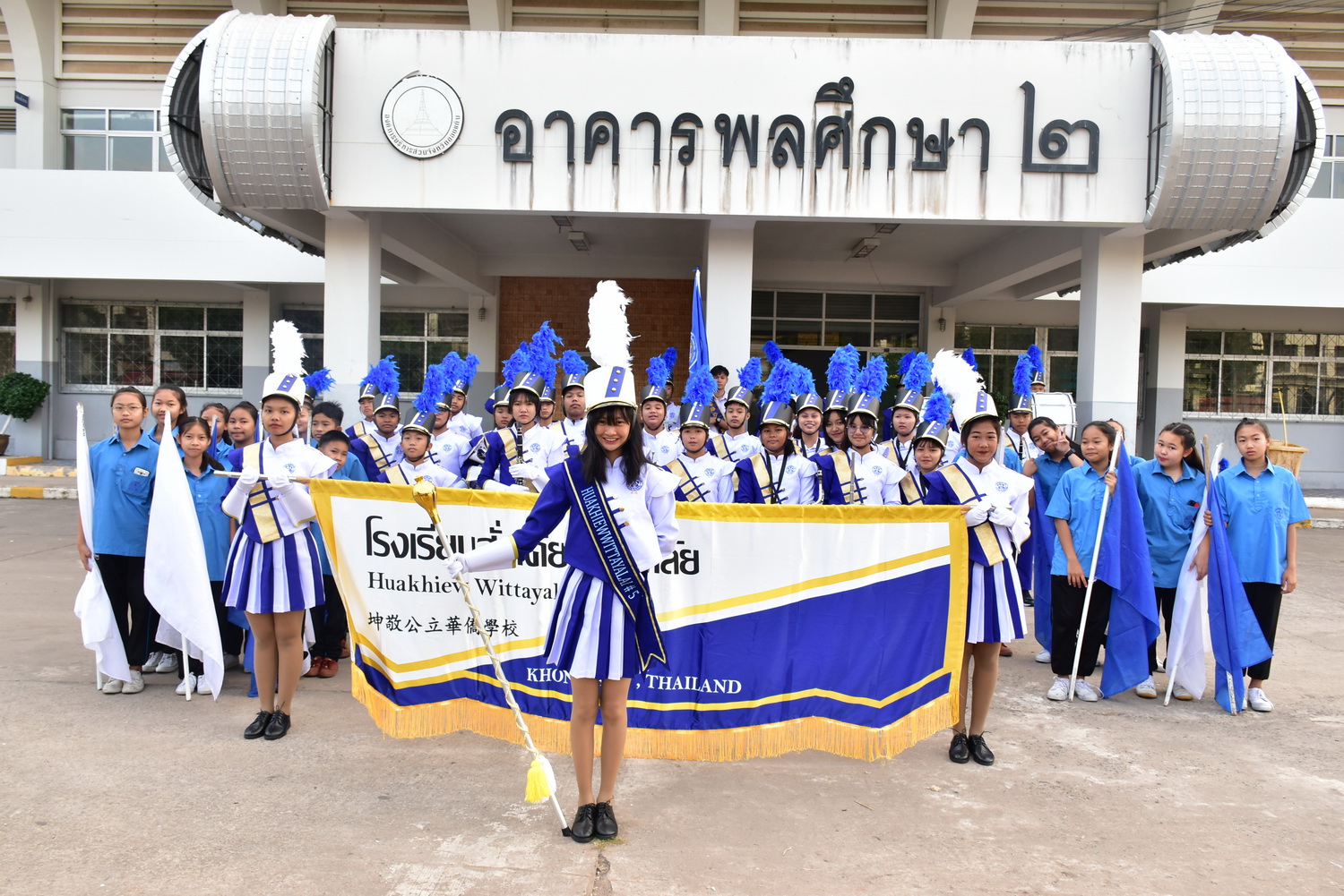 19-01-62 งานกีฬานักเรียนโรงเรียนเอกชน ครั้งที่ 1 จังหวัดขอนแก่น