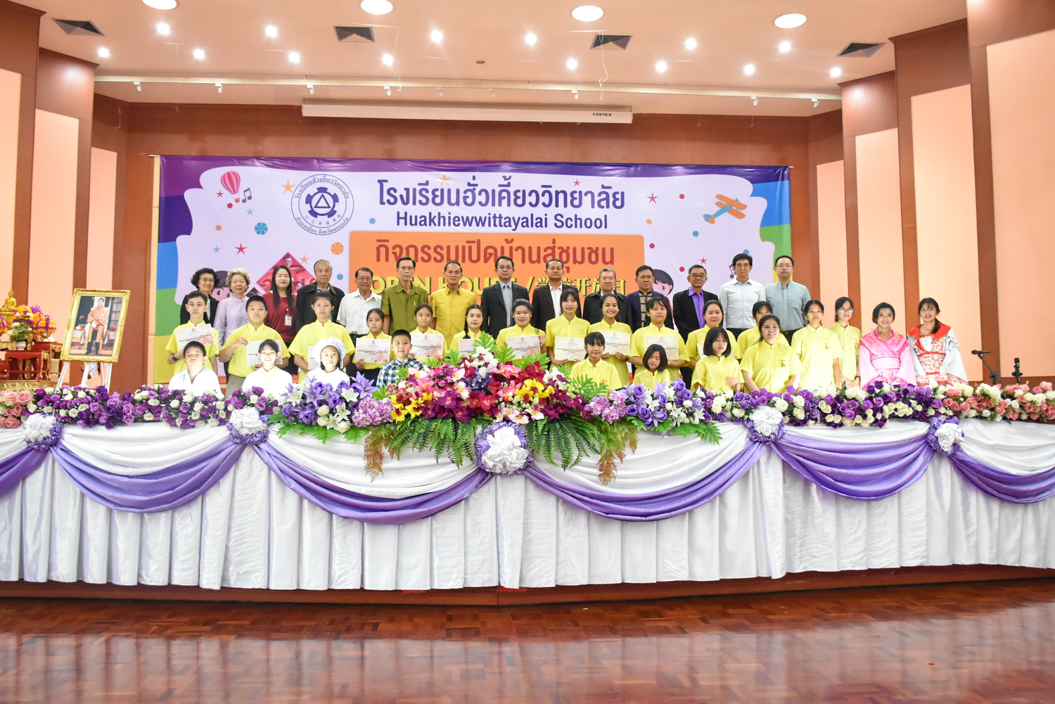 22-02-62 กิจกรรม Open House เปิดบ้านสู่ชุมชน