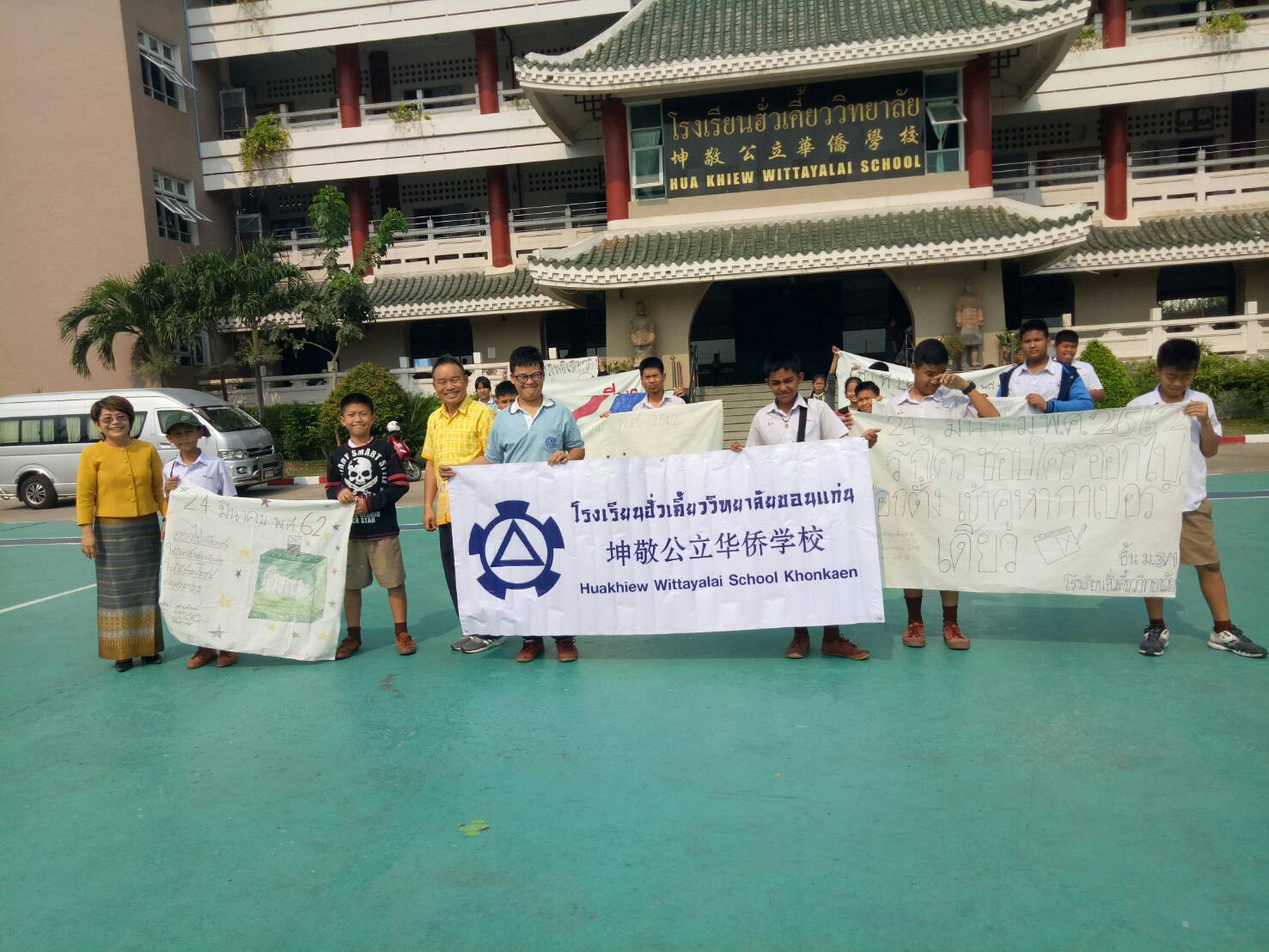 15-03-62 รณรงค์ประชาสัมพันธ์การเลือกตั้งสมาชิกสภาผู้แทนราษฎร