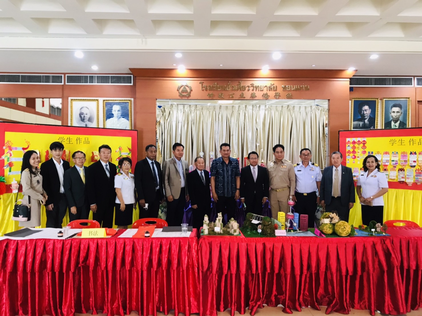 23/03/64 จดหมายข่าวโรงเรียนฮั่วเคี้ยววิทยาลัย
