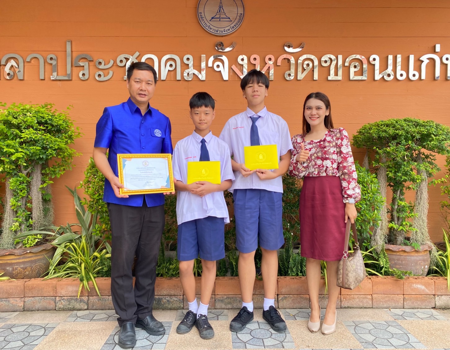มอบเกียรติบัตรให้นักเรียนและโรงเรียน  ที่มีผลการทดสอบทางการศึกษาระดับชาติขั้นพื้นฐาน (O-NET)  ได้ คะแนนเต็ม 100 คะแนน