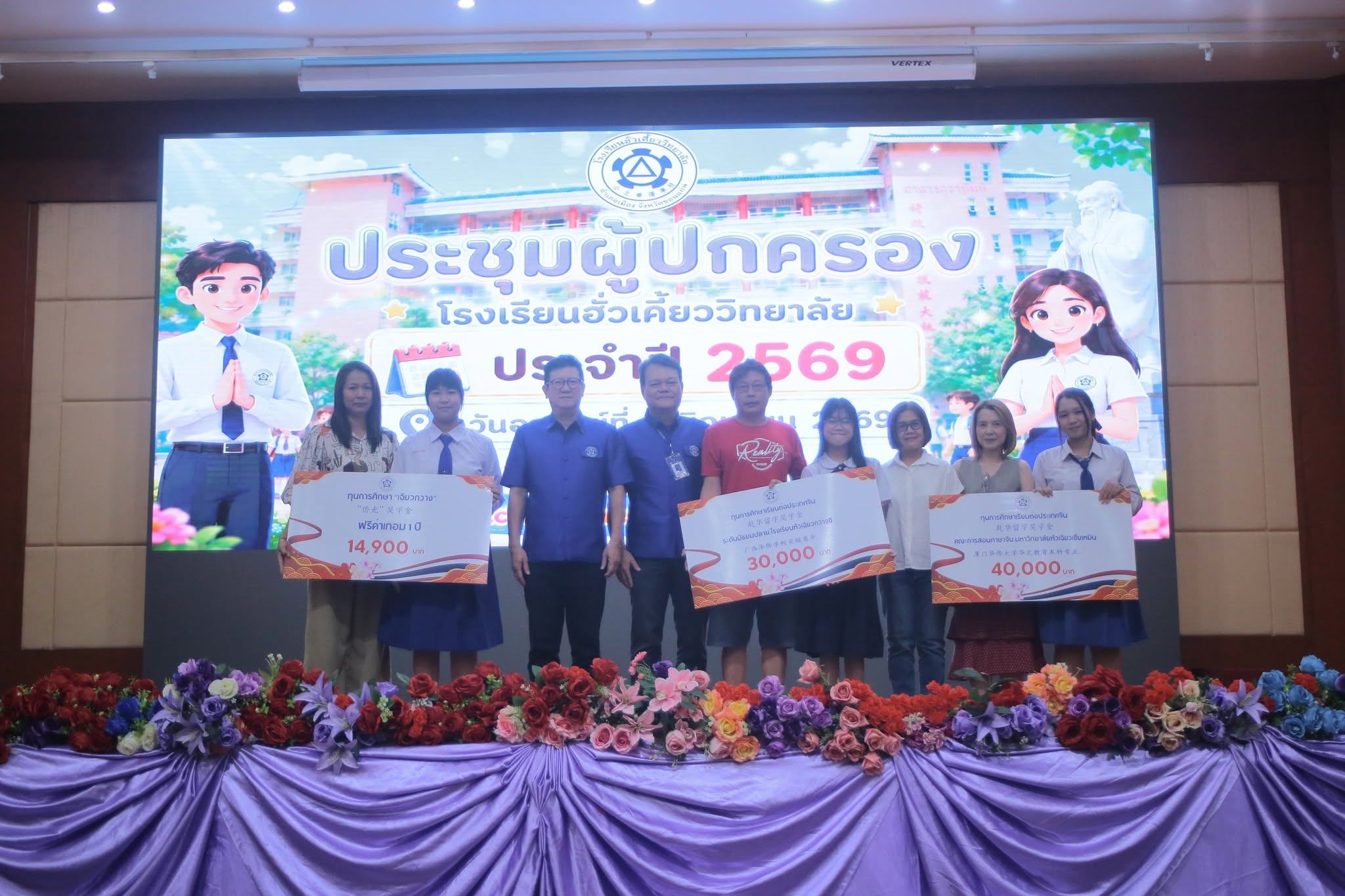 ขอแสดงความยินดีกับนักเรียนที่ได้รับทุนเรียนต่อที่ประเทศจีน