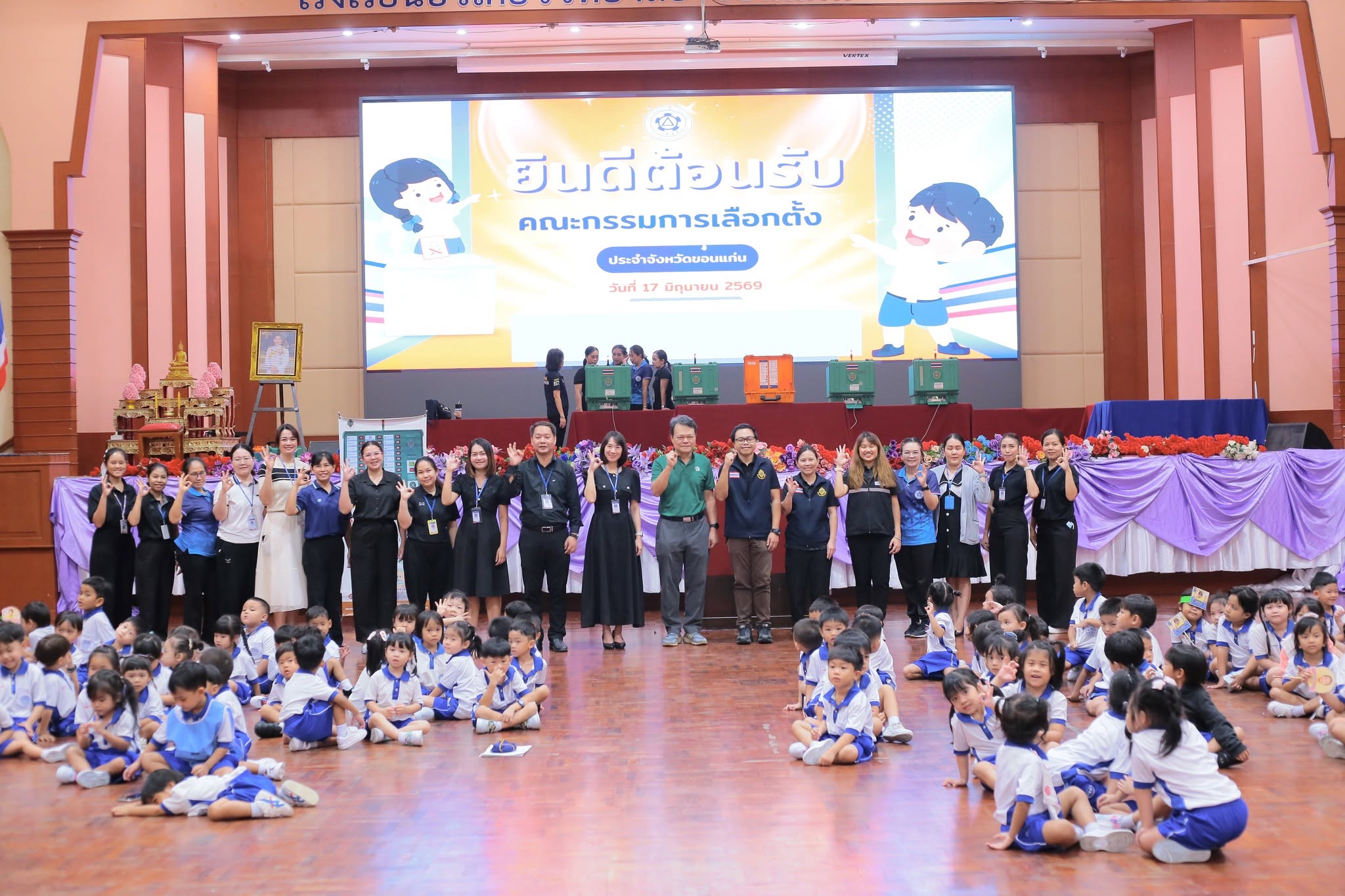 กิจกรรมส่งเสริมประชาธิปไตย โดย สนง.คณะกรรมการเลือกตั้ง ฯ ขอนแก่น