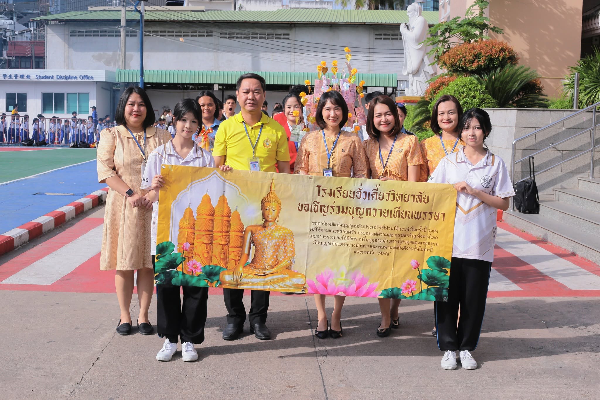 จดหมายข่าวกิจกรรมวันเข้าพรรษา