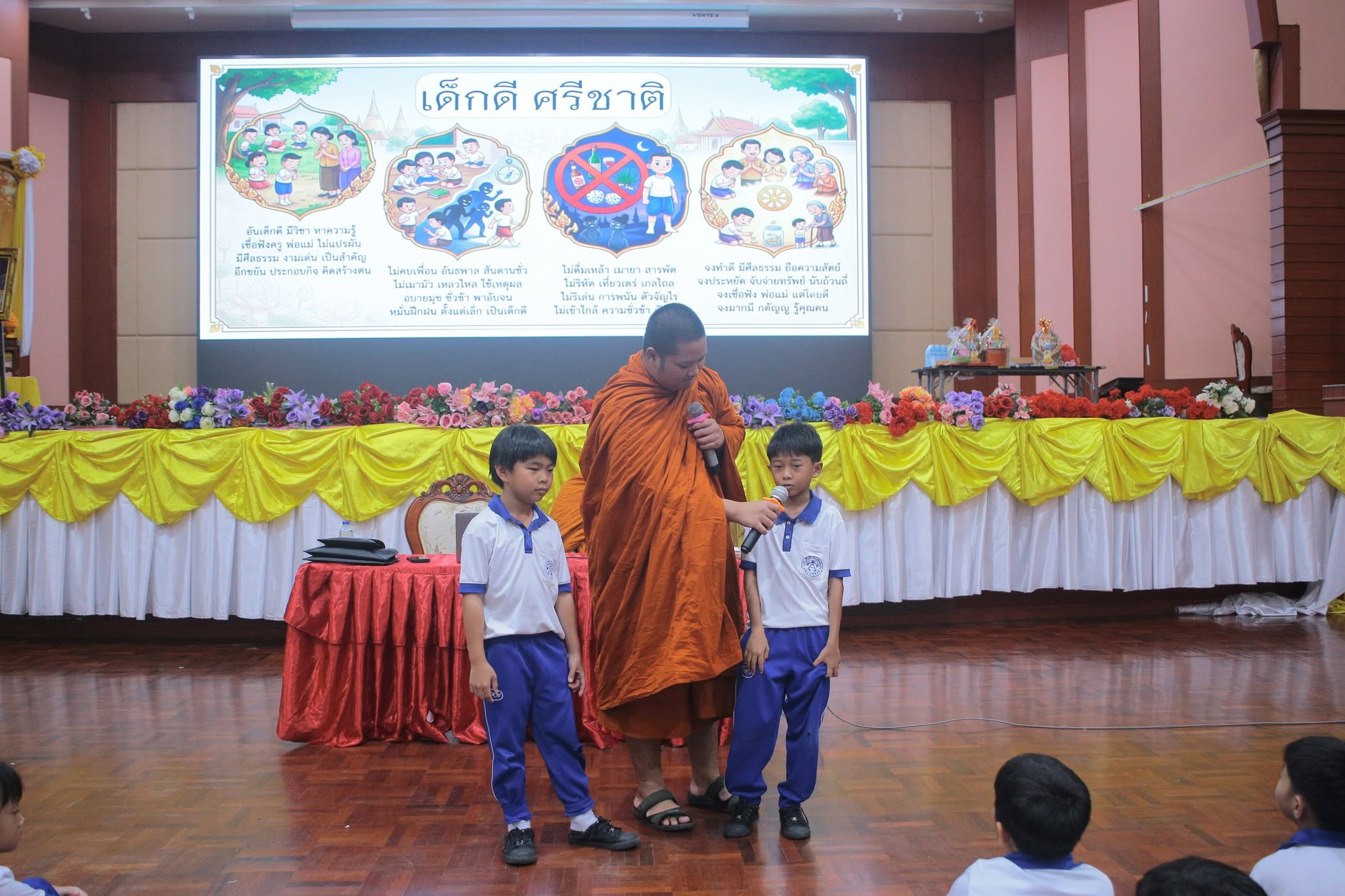 กิจกรรมเข้าค่ายคุณธรรม  จริยธรรม