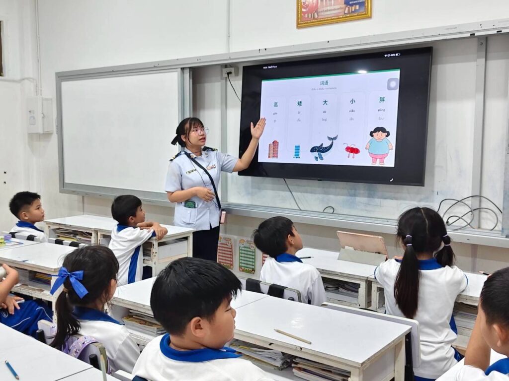 ประถมศึกษาตอนปลาย